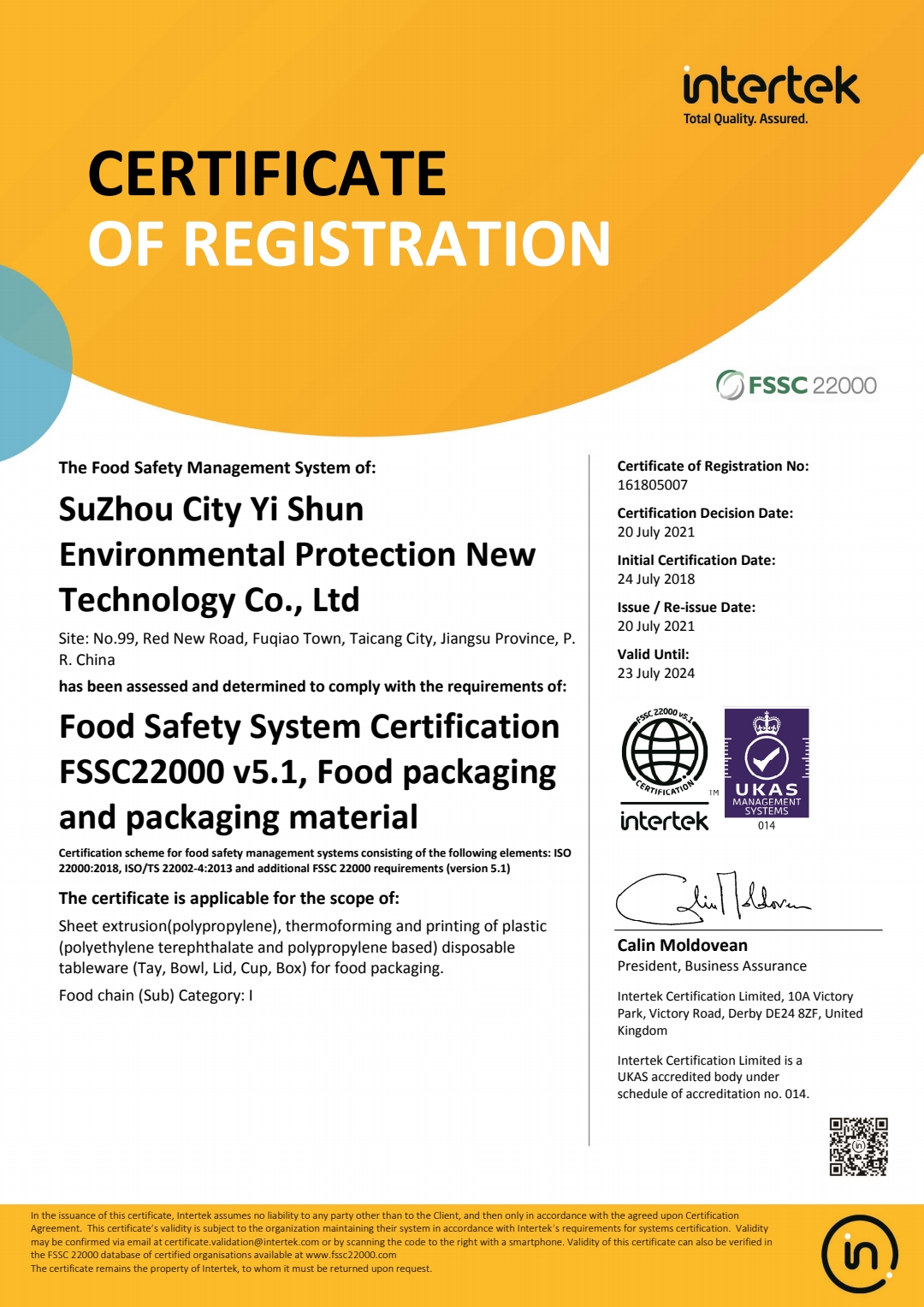 颐顺FSSC22000.jpg